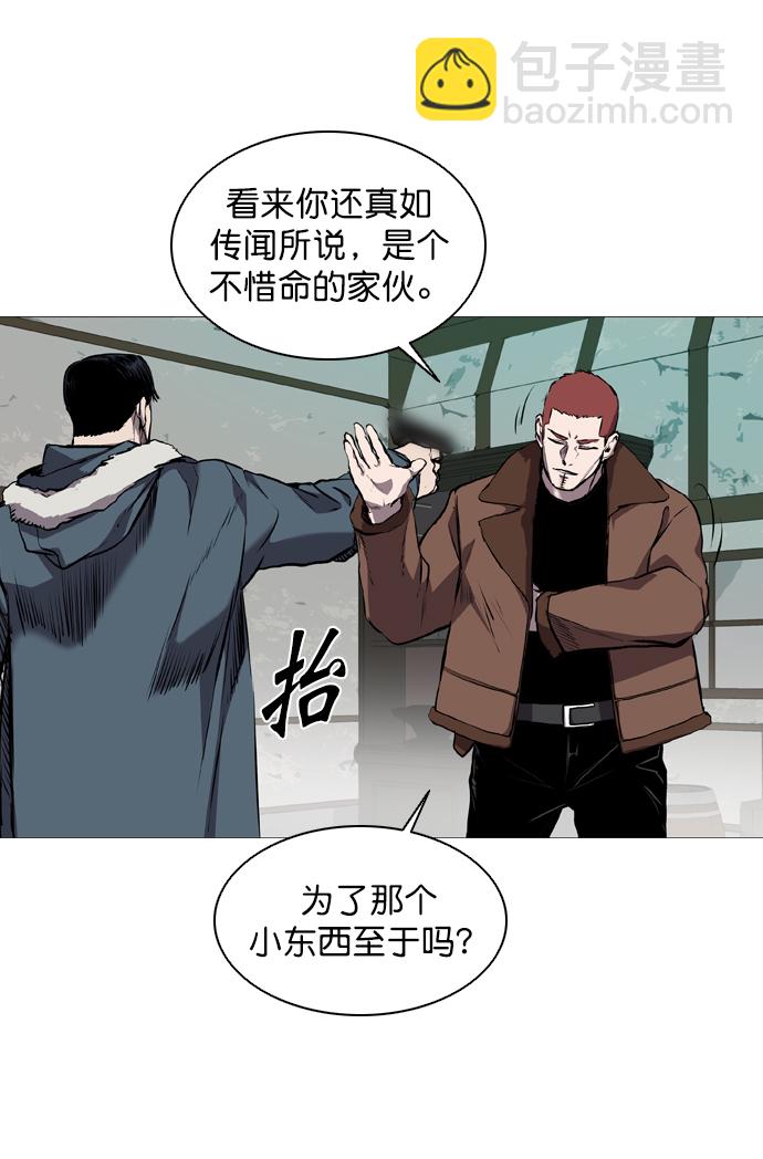 第63话28