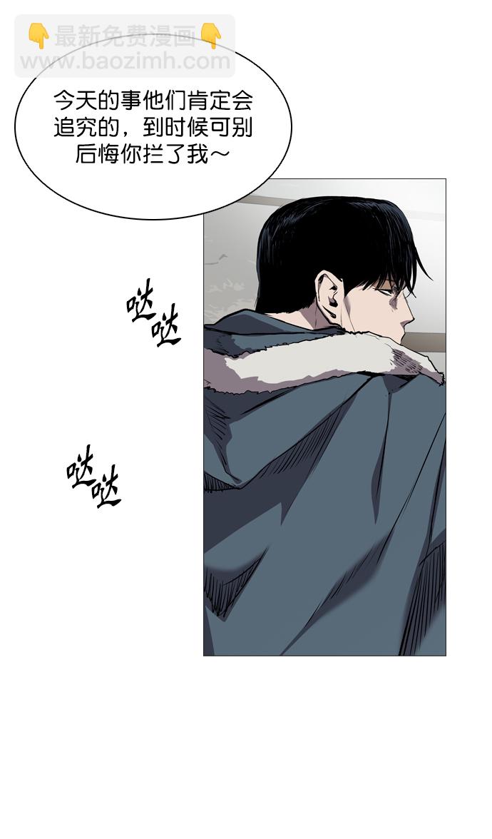 第63话29