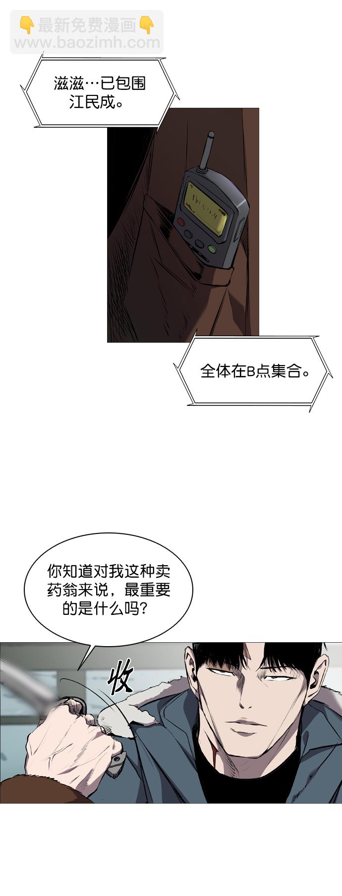 第63话37