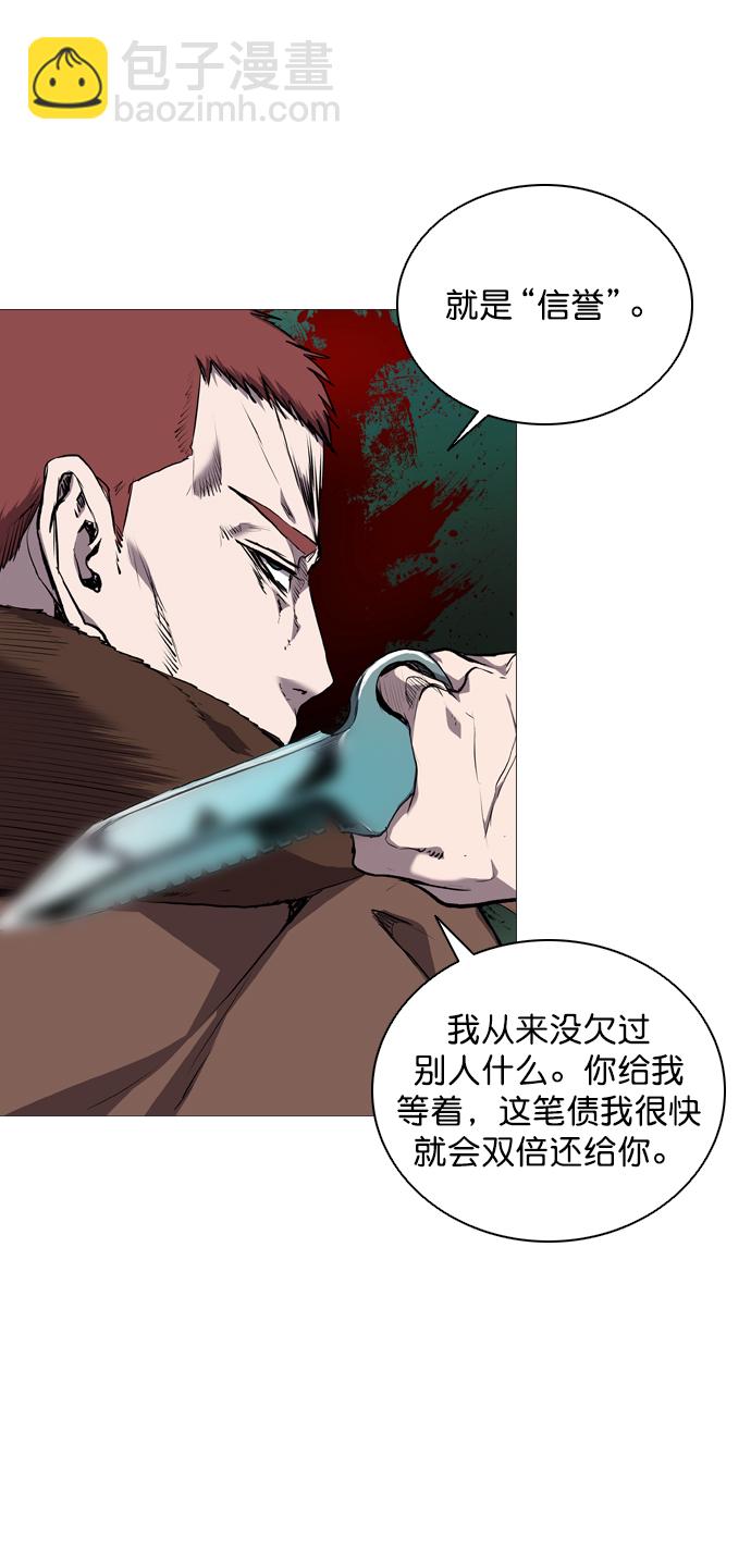 第63话38
