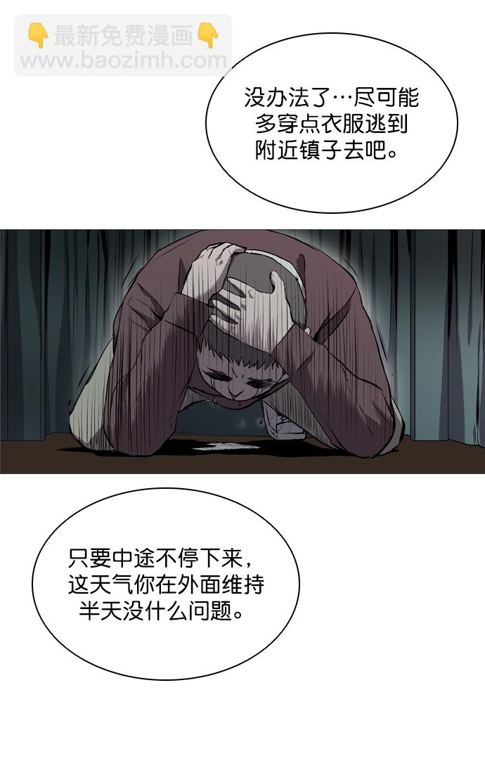第63话40