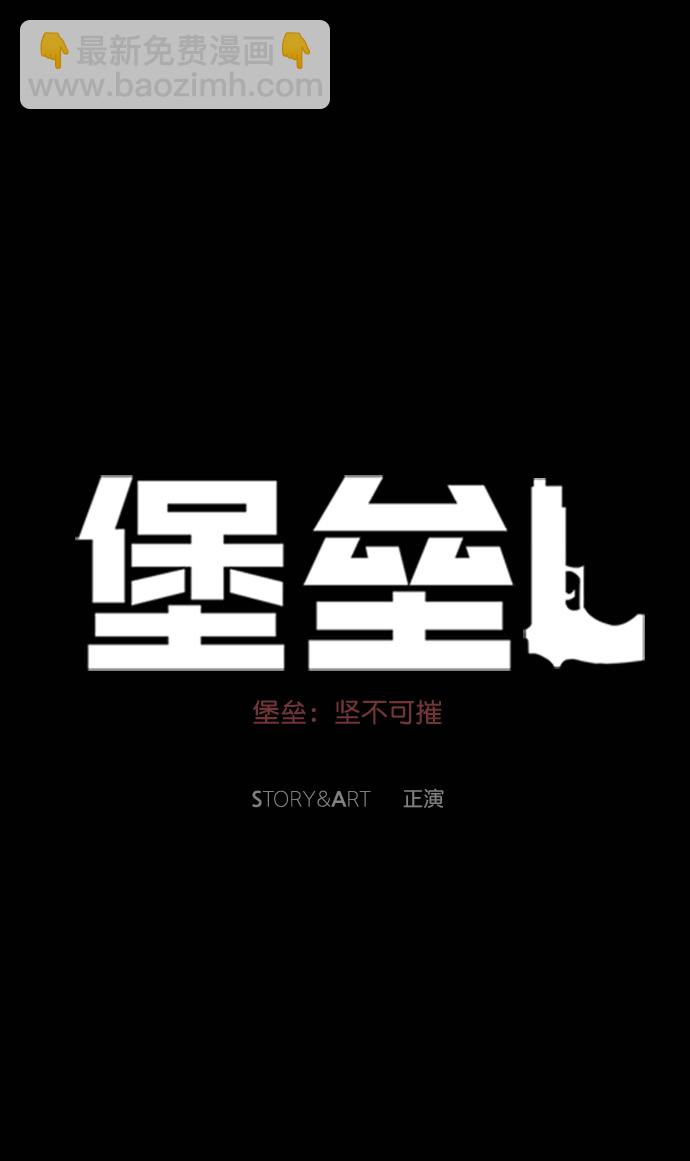 第63话53