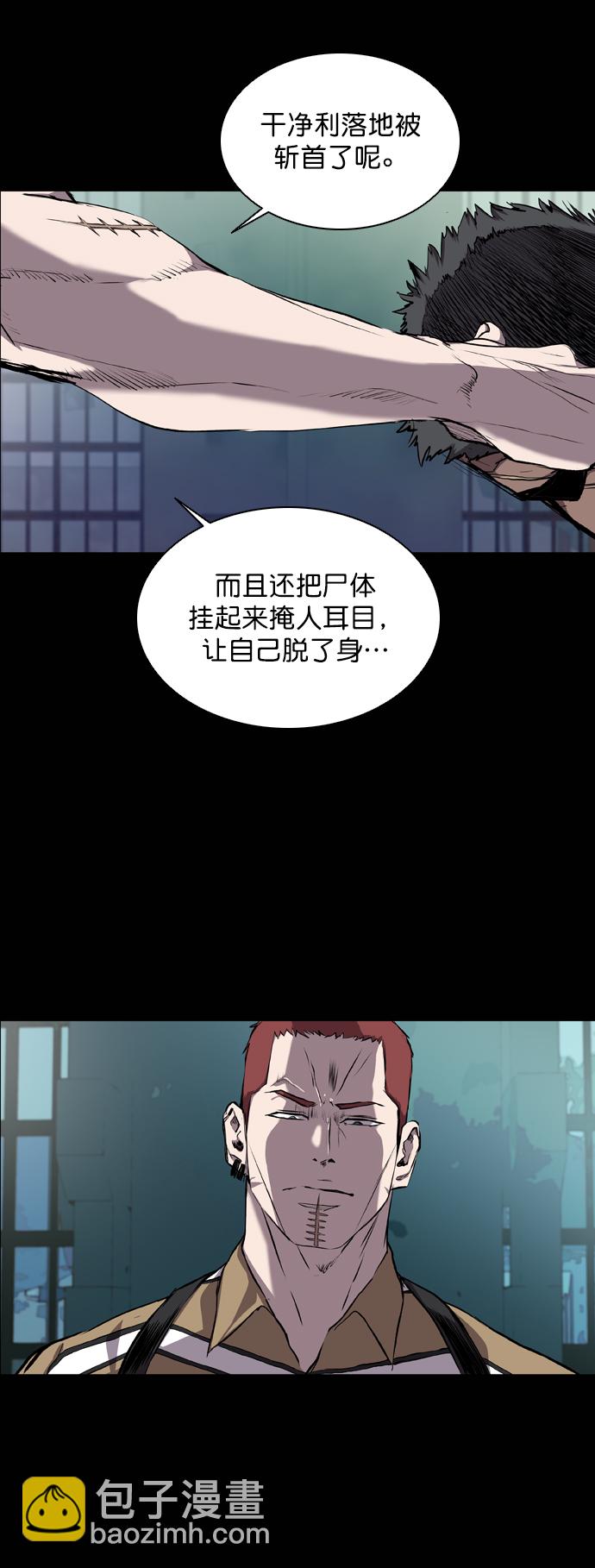 第63话59