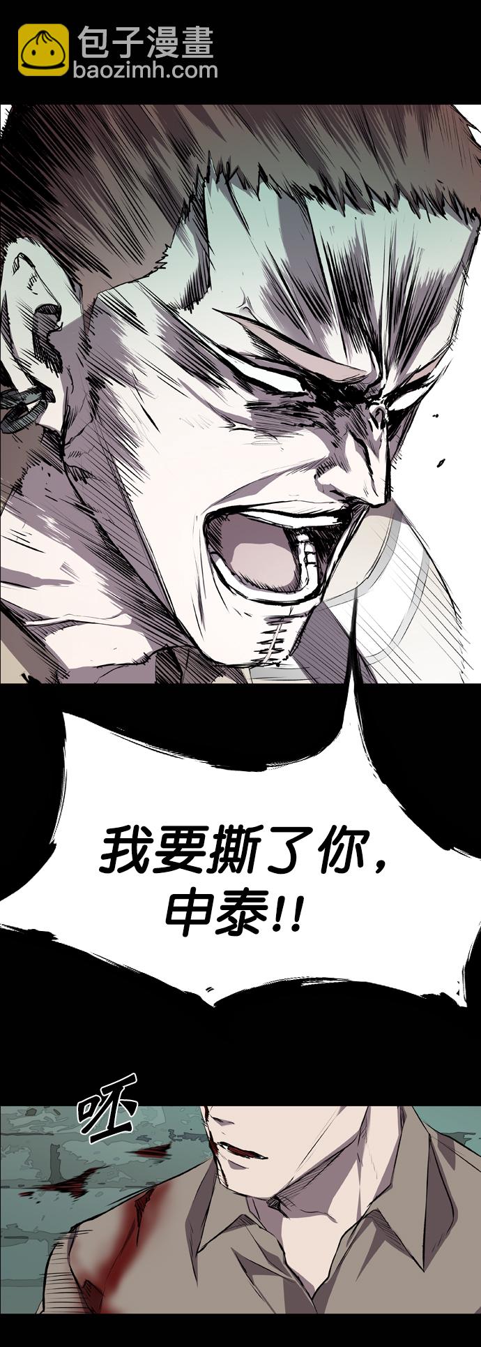 第63话61