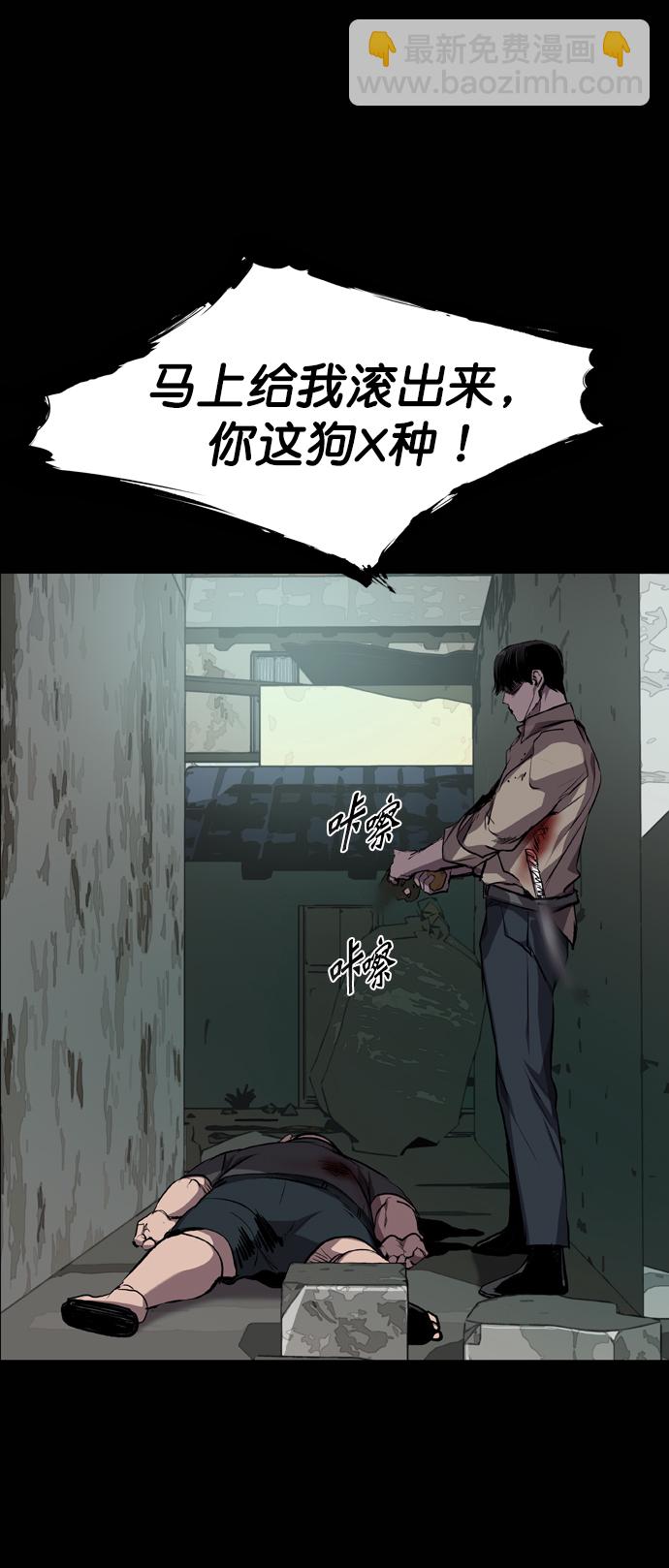 第63话62