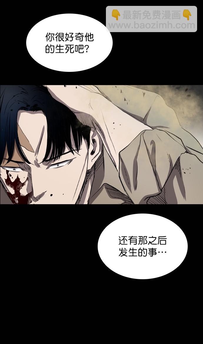 第63话74