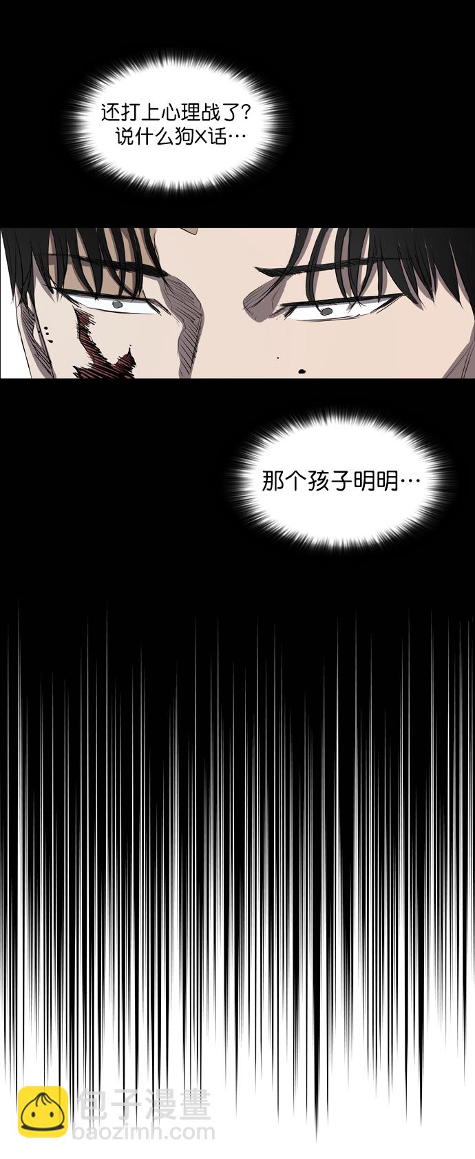 第63话75