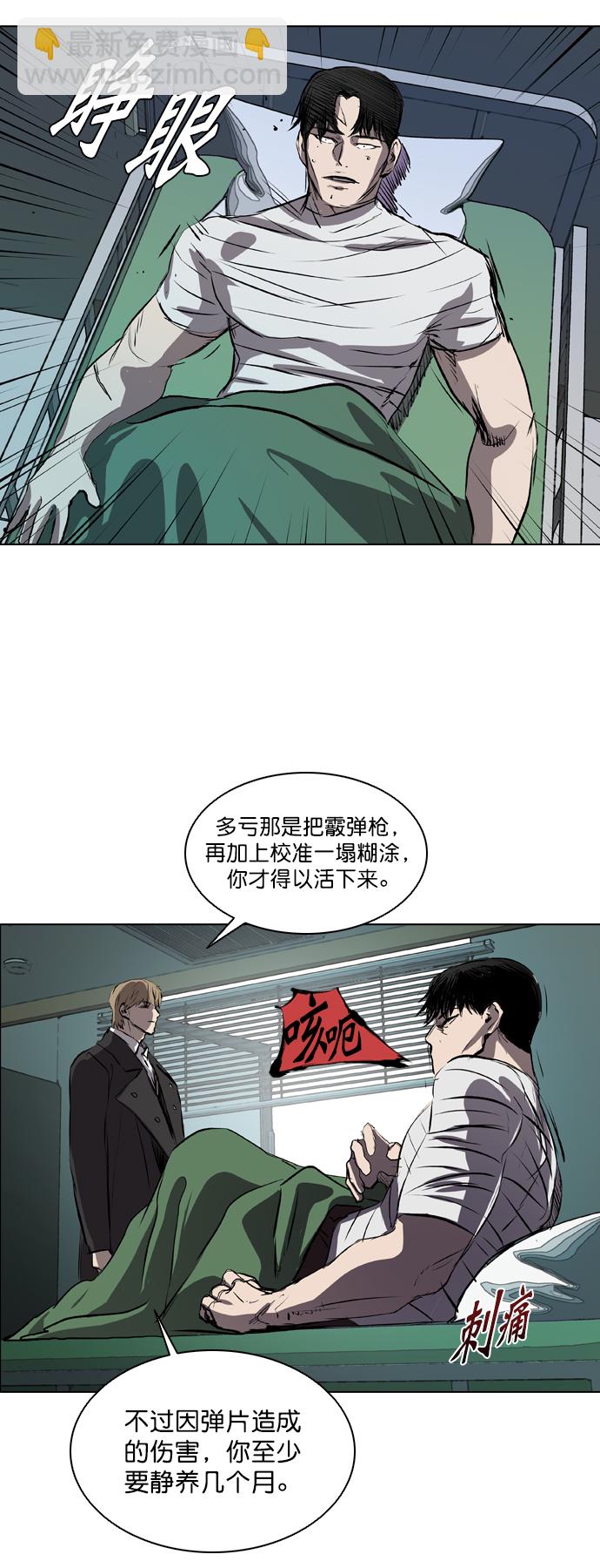 第63话76