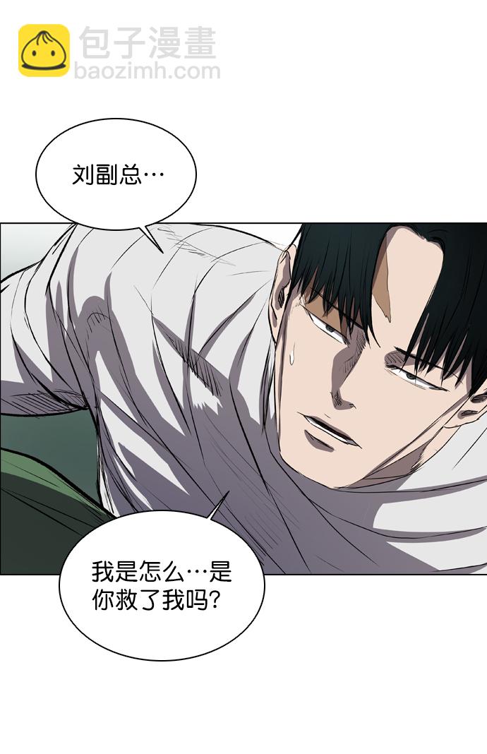 第63话77