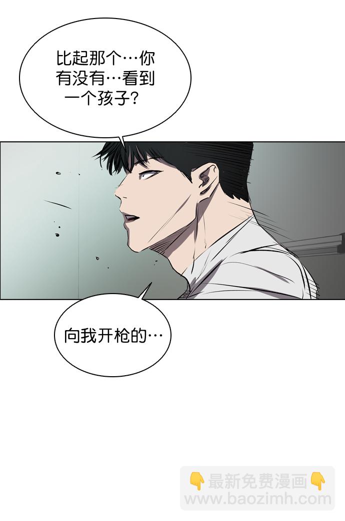 第63话79