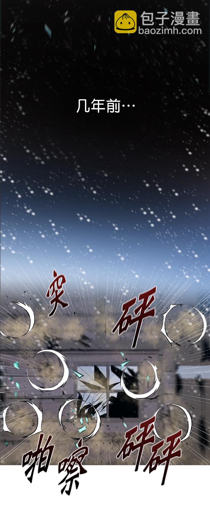 第63话8