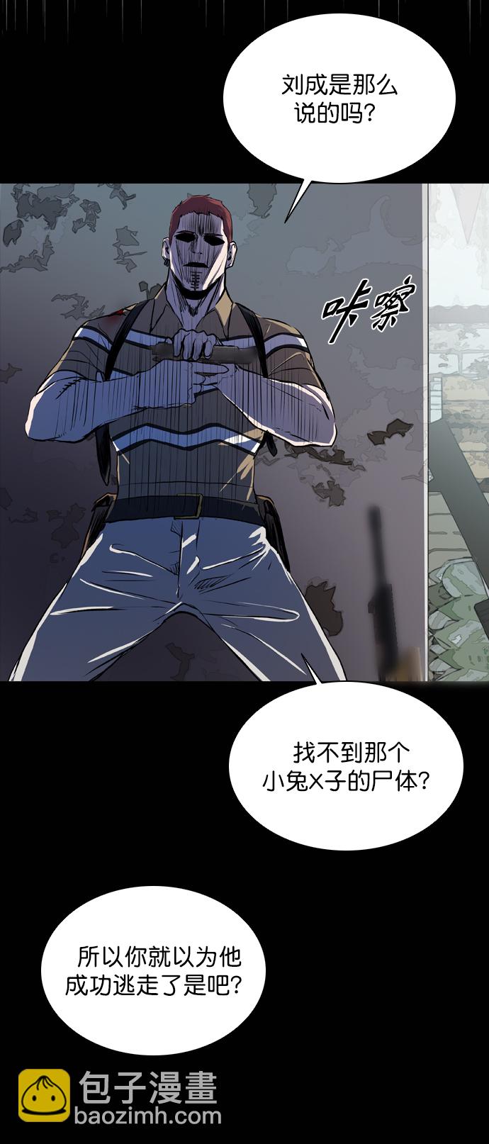 第63话81