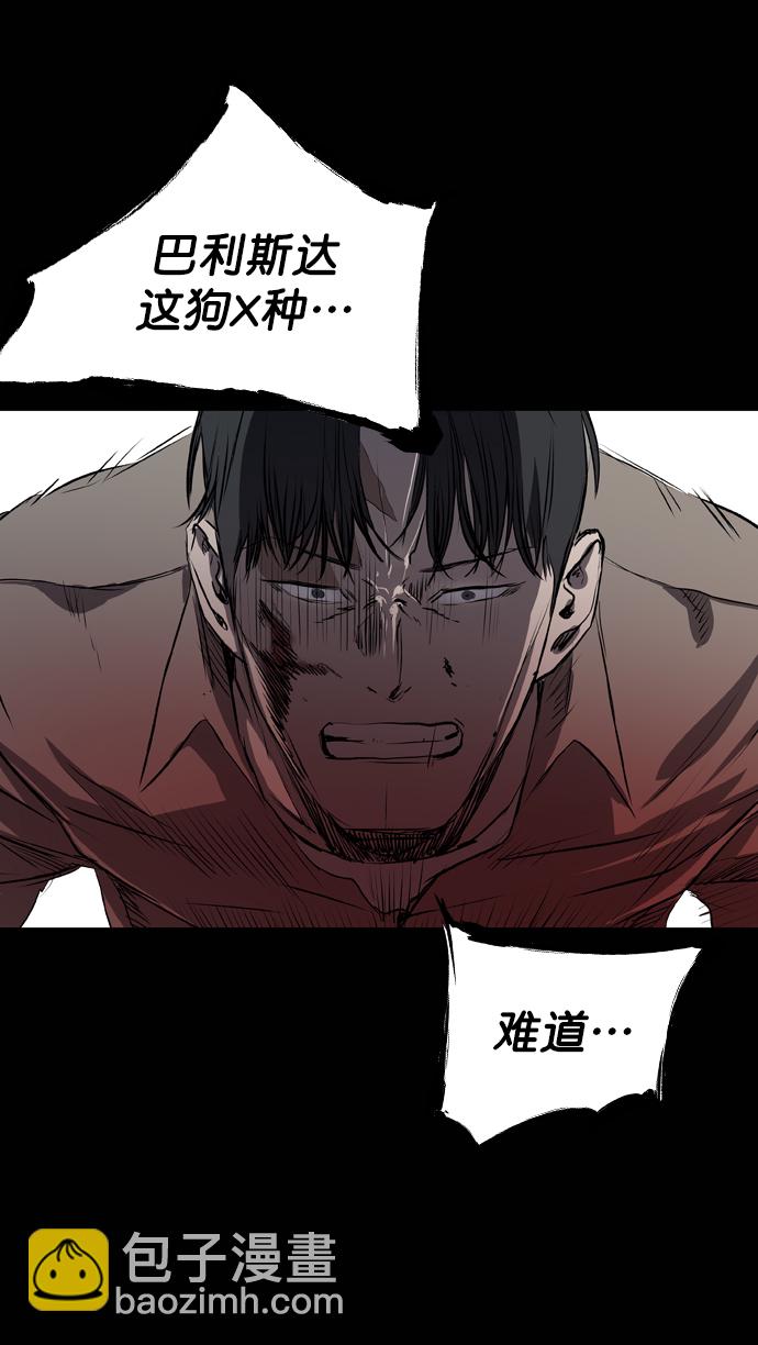 第63话82
