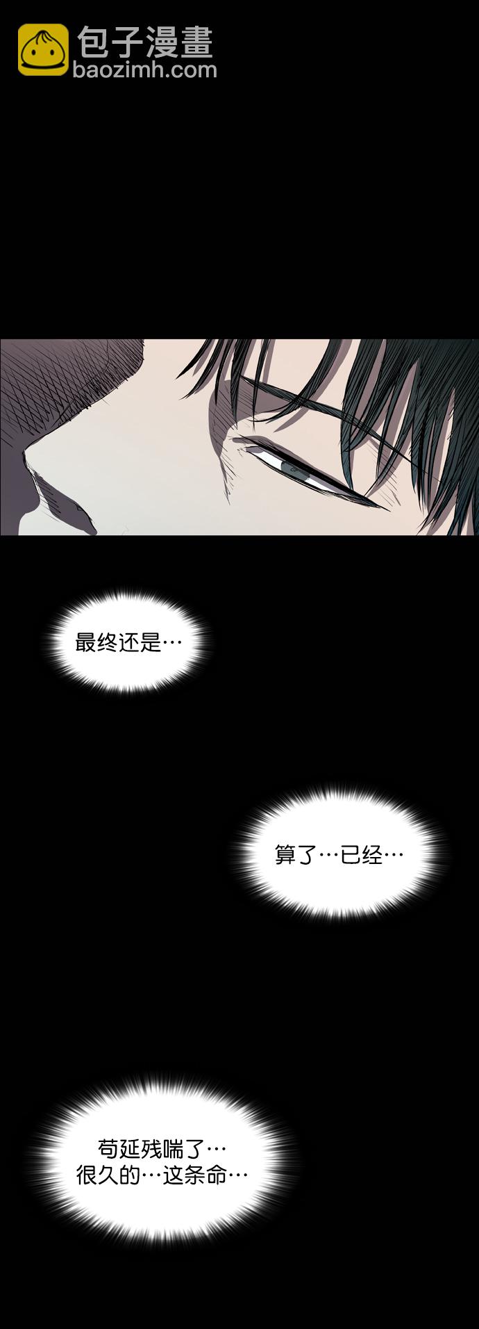 第63话86
