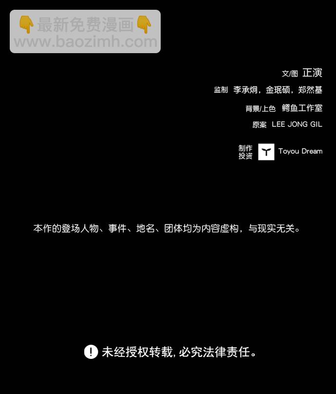 第63话88