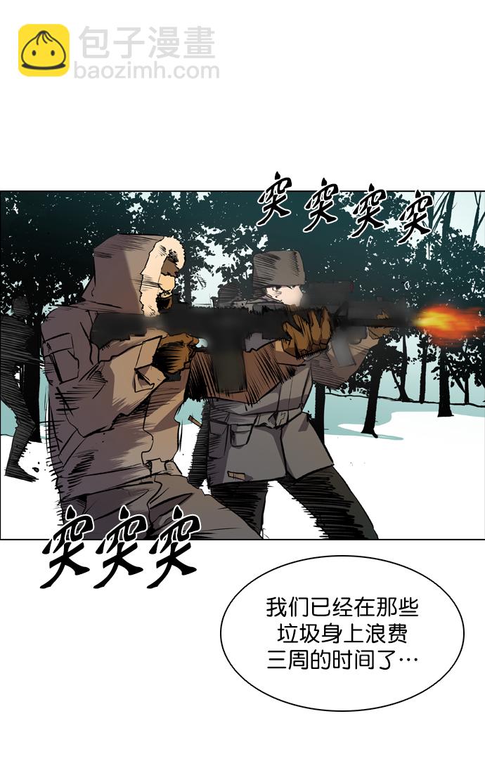 第63话9
