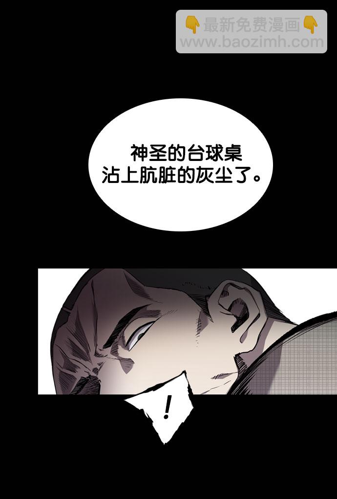第66话10