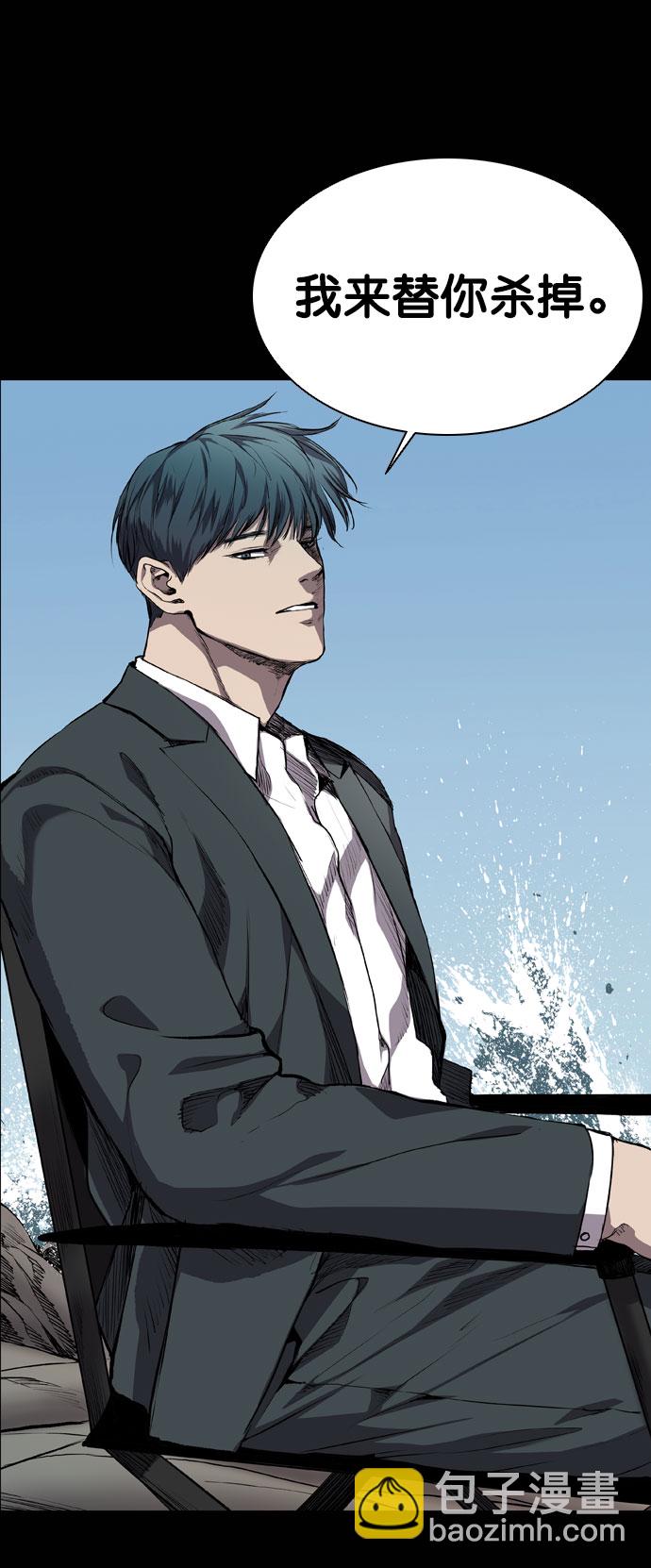 第66话101