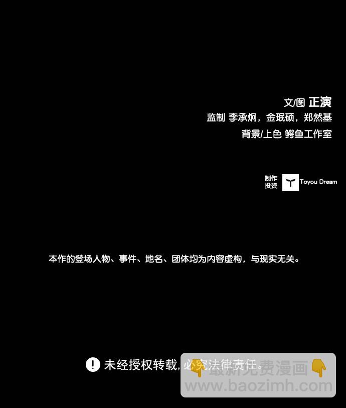 第66话102