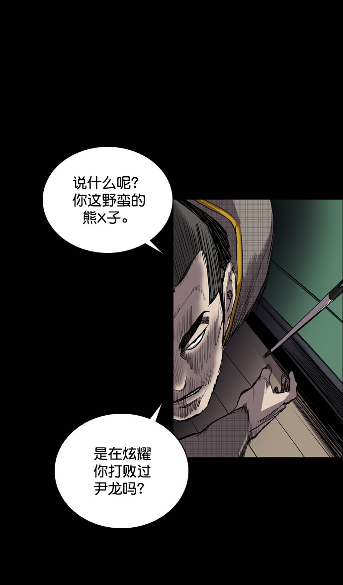 第66话16