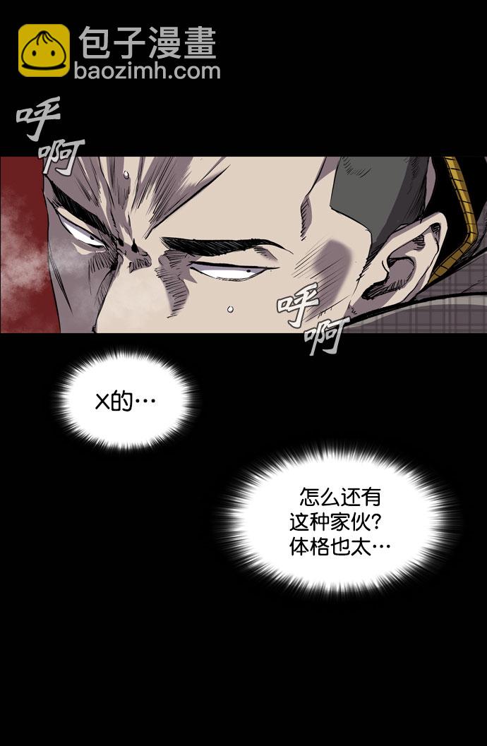 第66话18