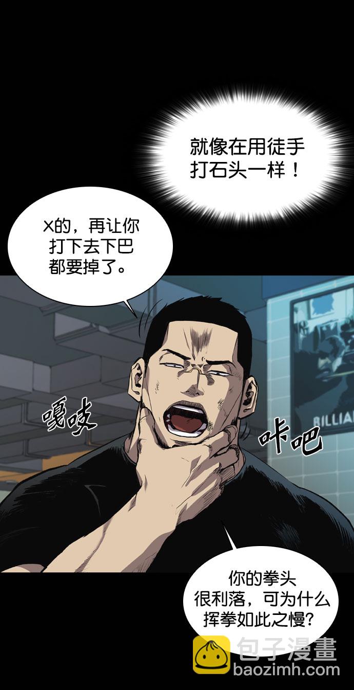 第66话19