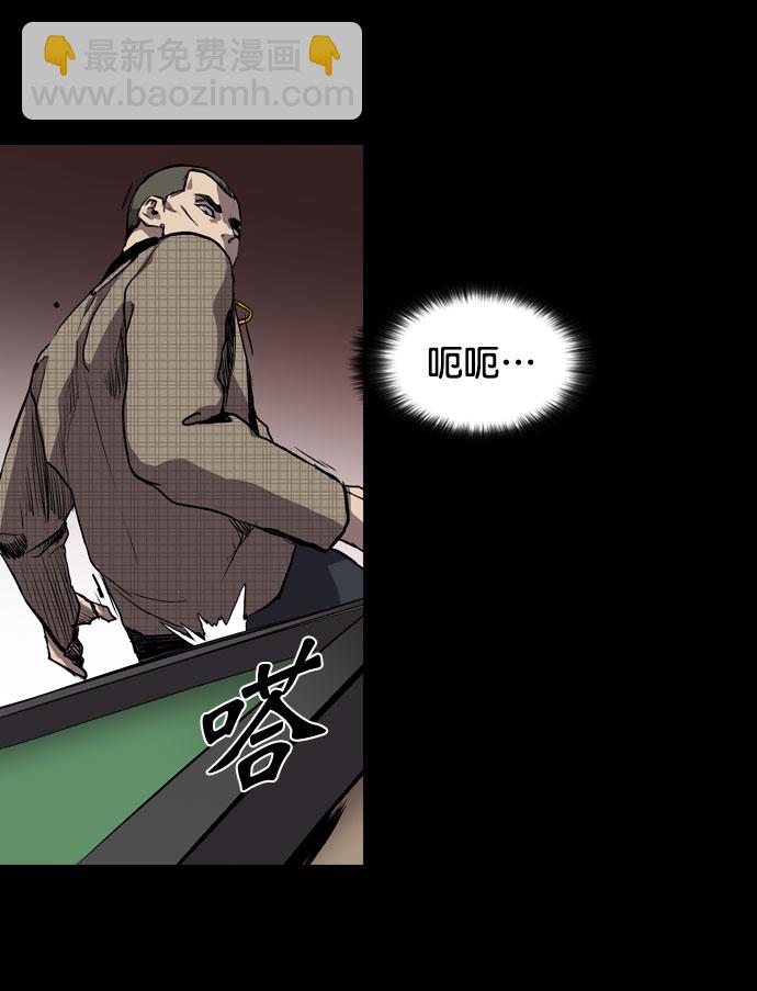 第66话21