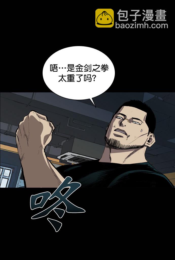 第66话24