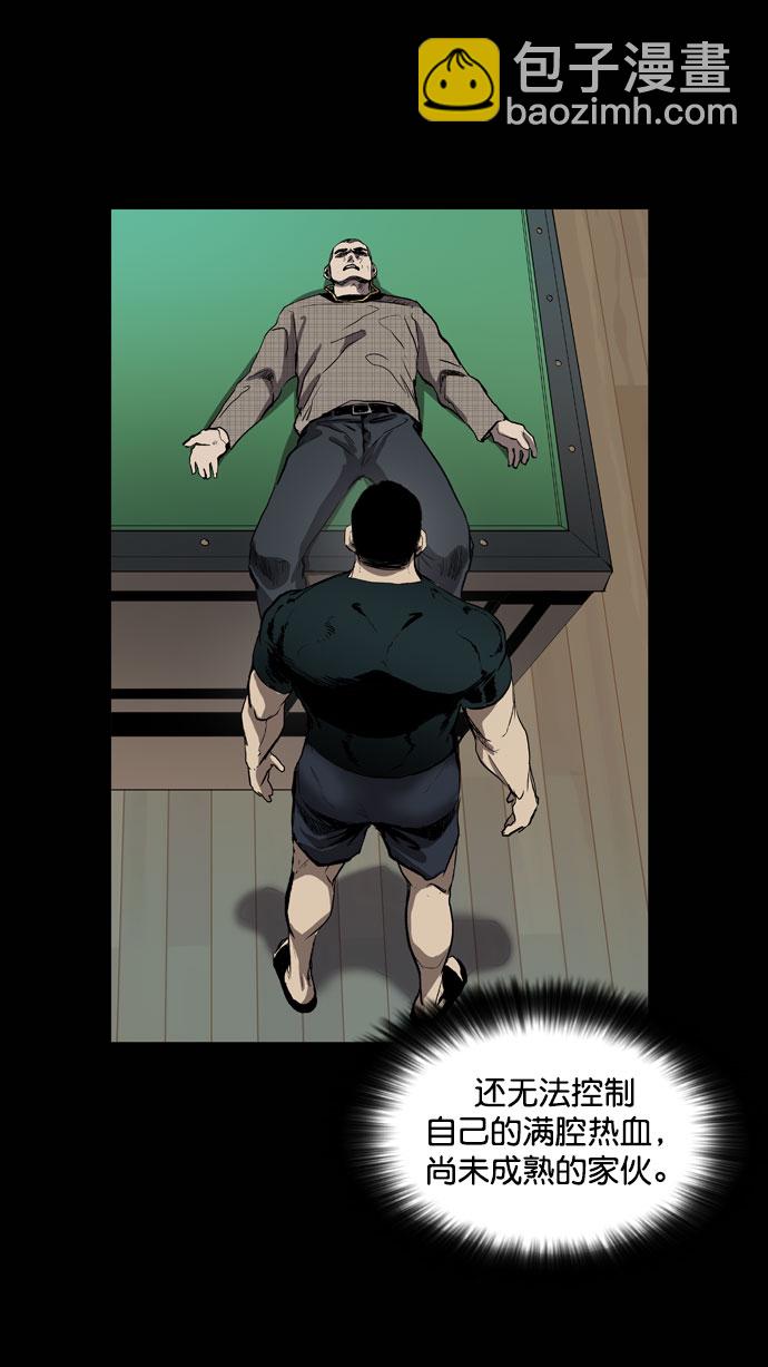第66话25