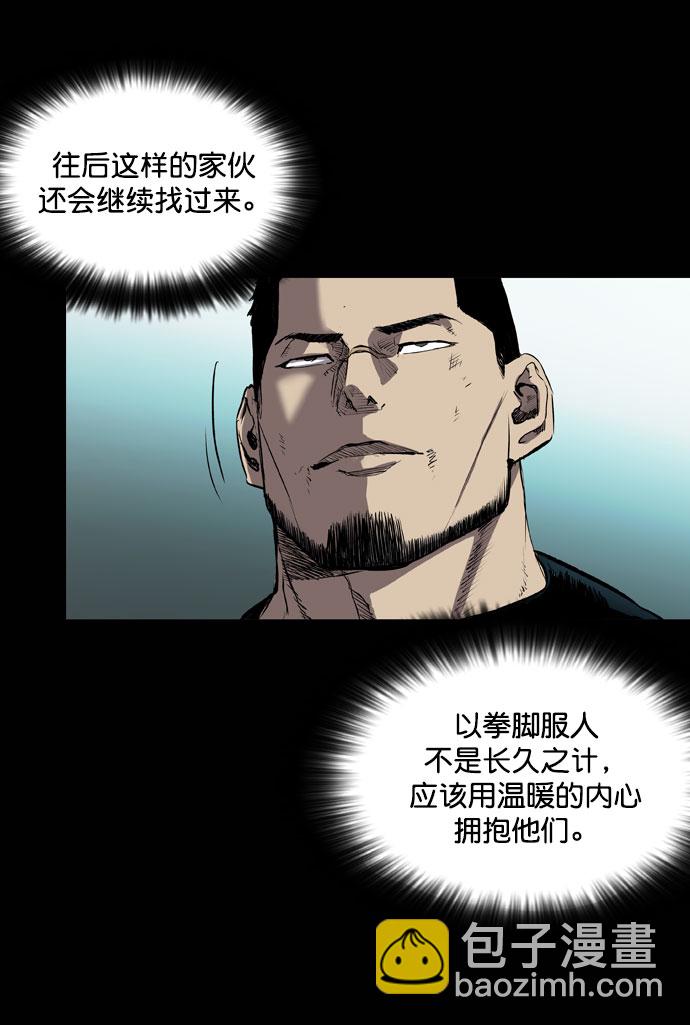 第66话27