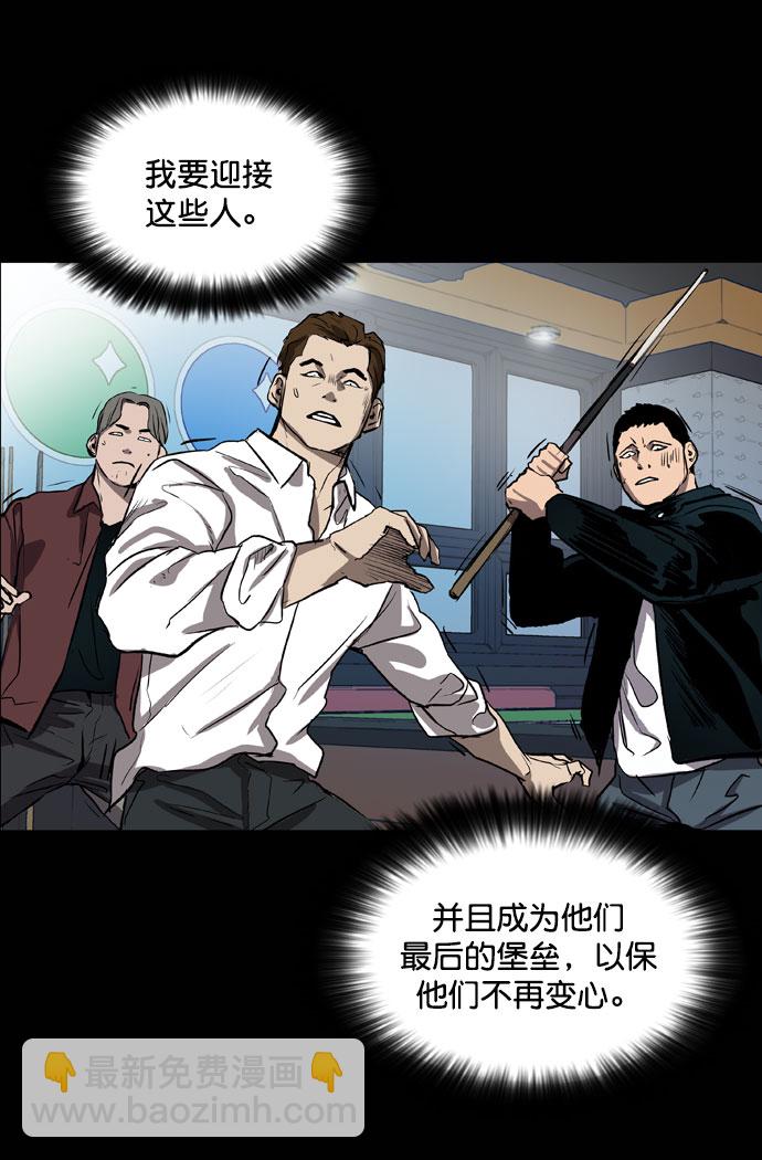 第66话28