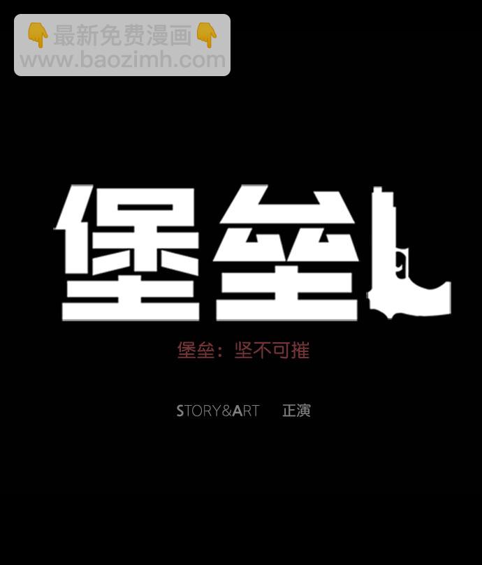 第66话30