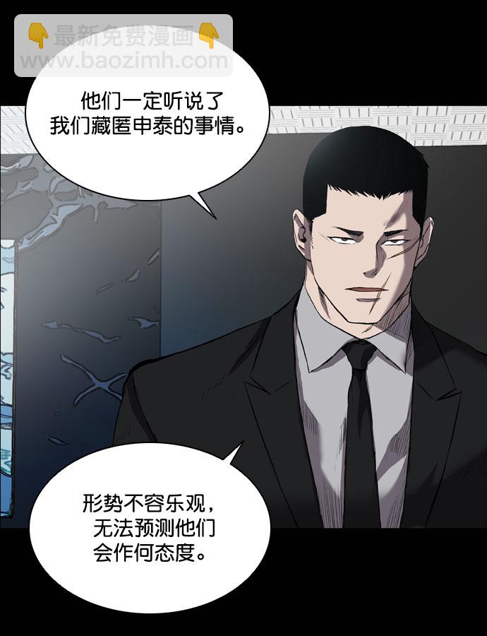 第66话34