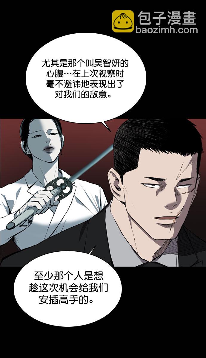 第66话35