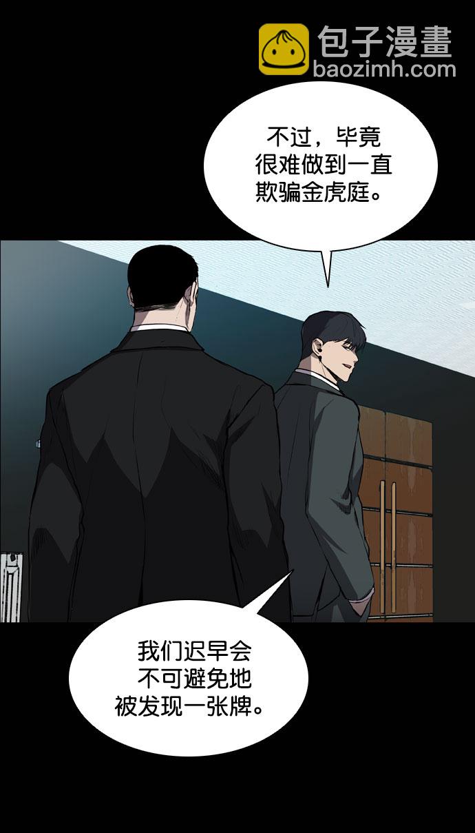 第66话37