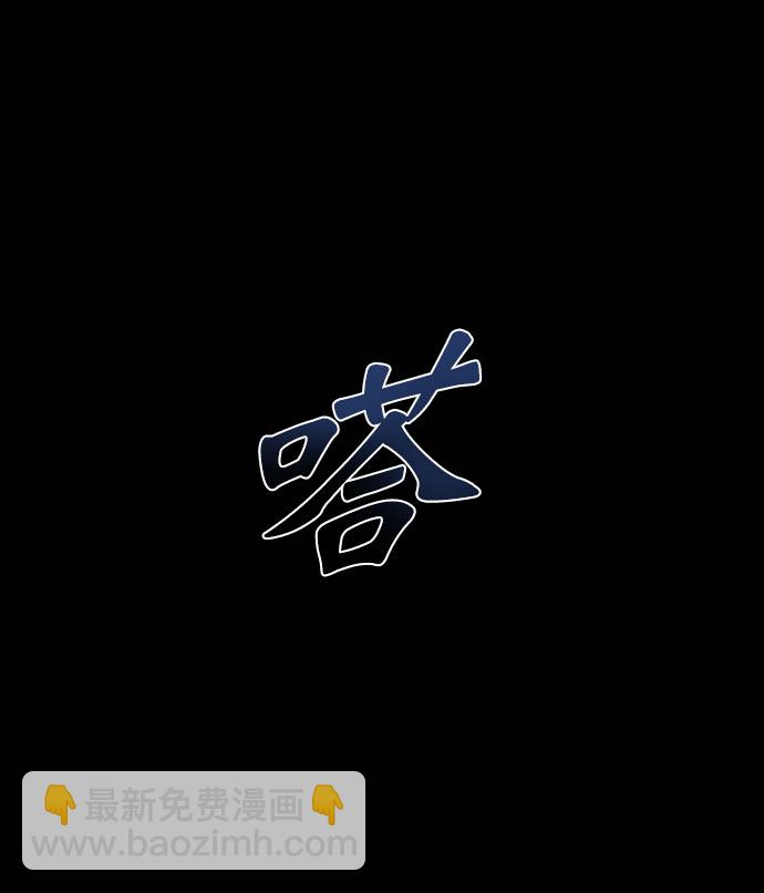 第66话42