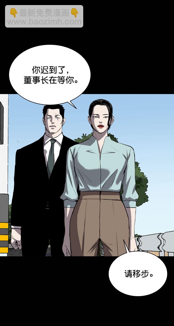 第66话53