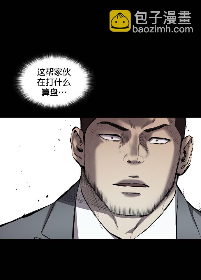 第66话56