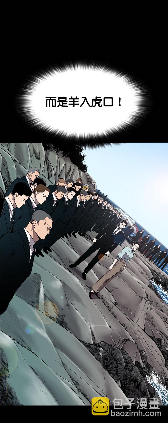 第66话58