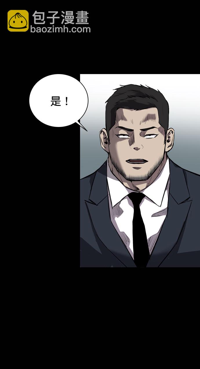 第66话61