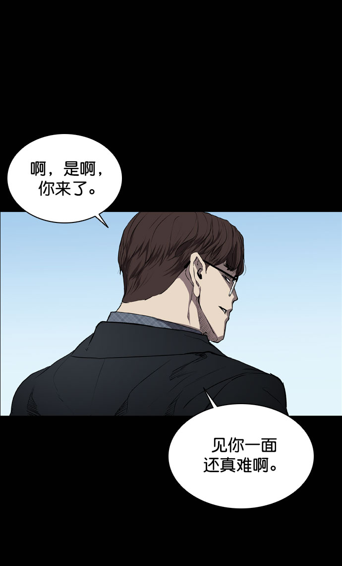 第66话63