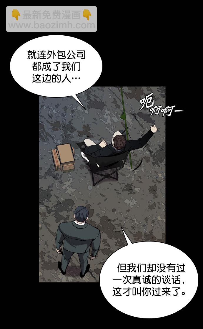 第66话64