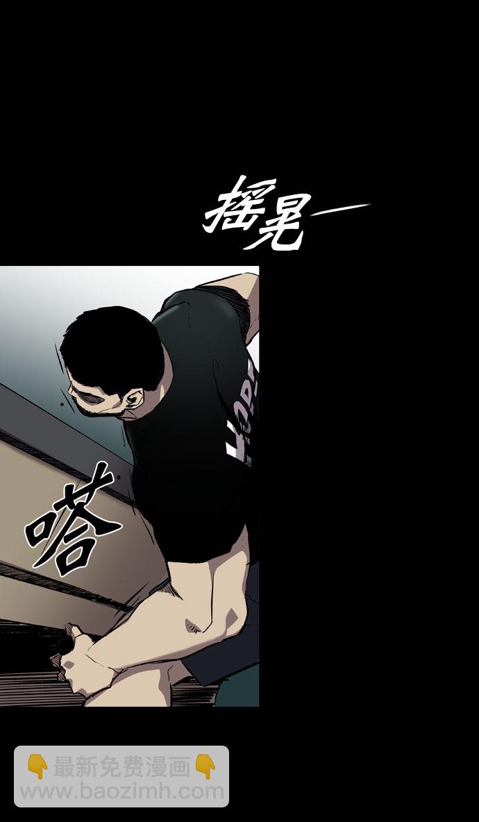 第66话7