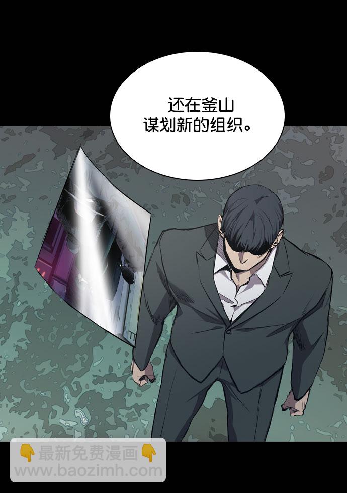 第66话74