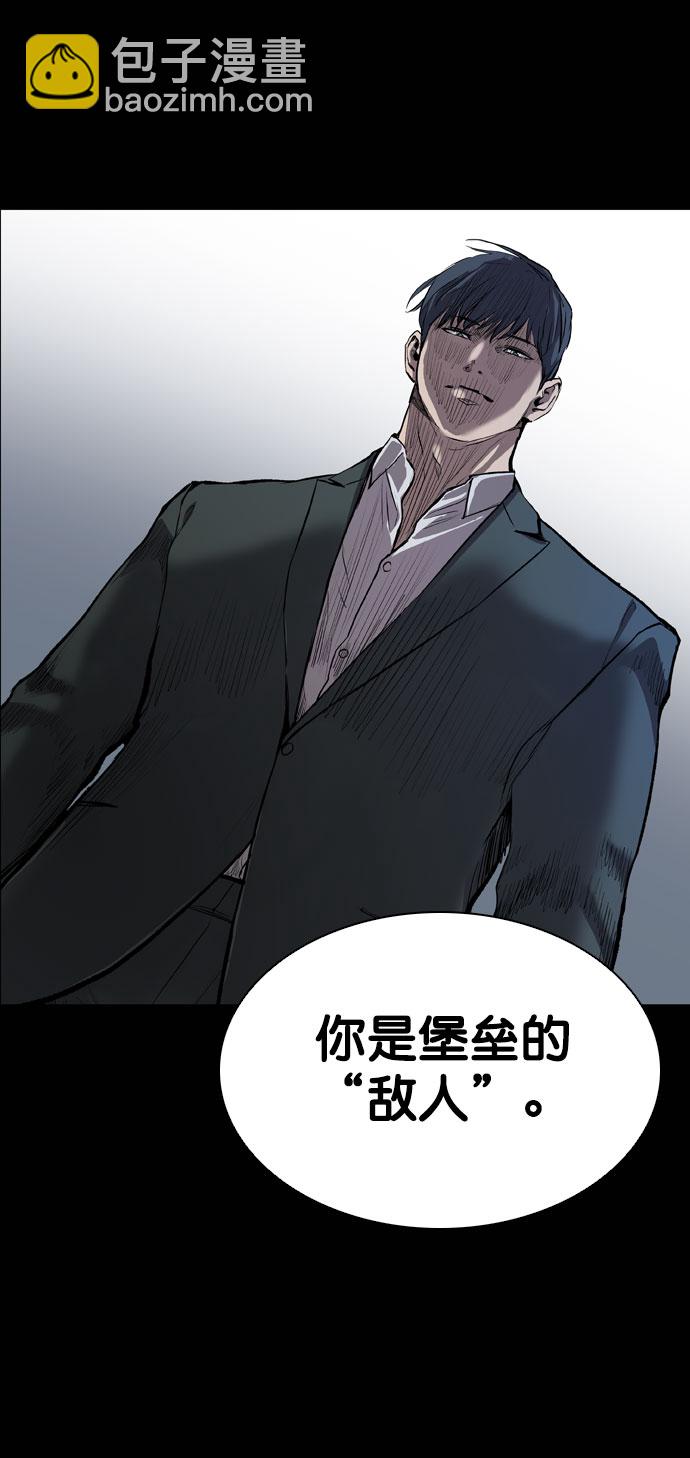 第66话77