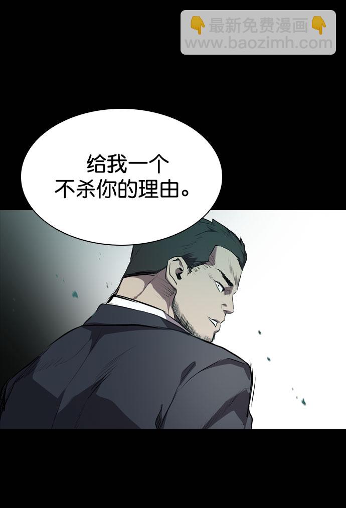 第66话79