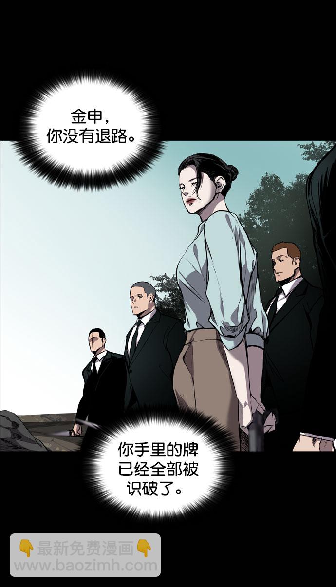 第66话82