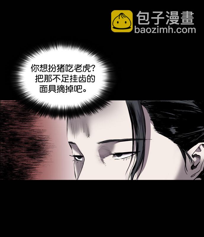 第66话83