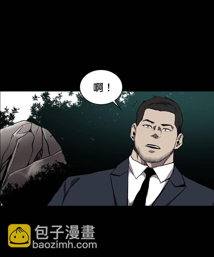 第66话94