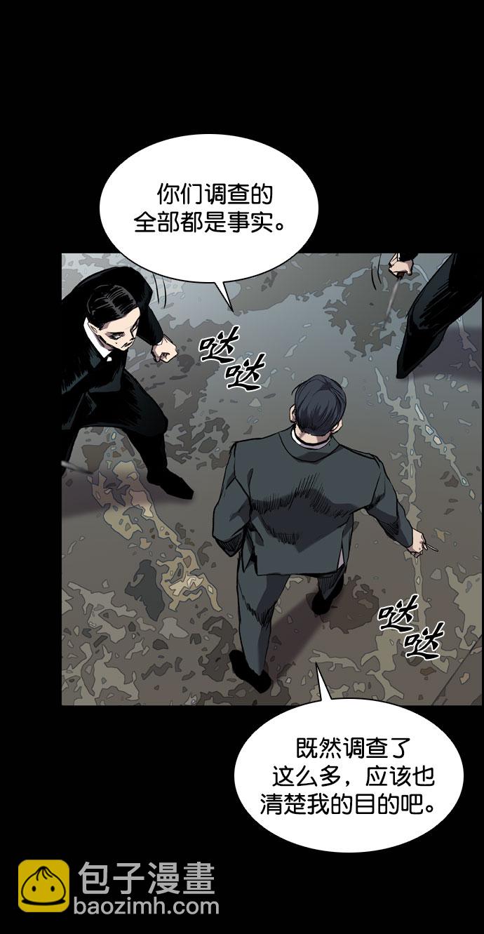 第66话96